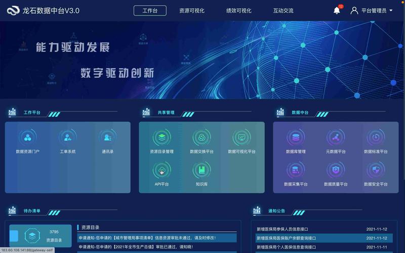 数据决定未来:深入探讨数据分析在营销行业的应用