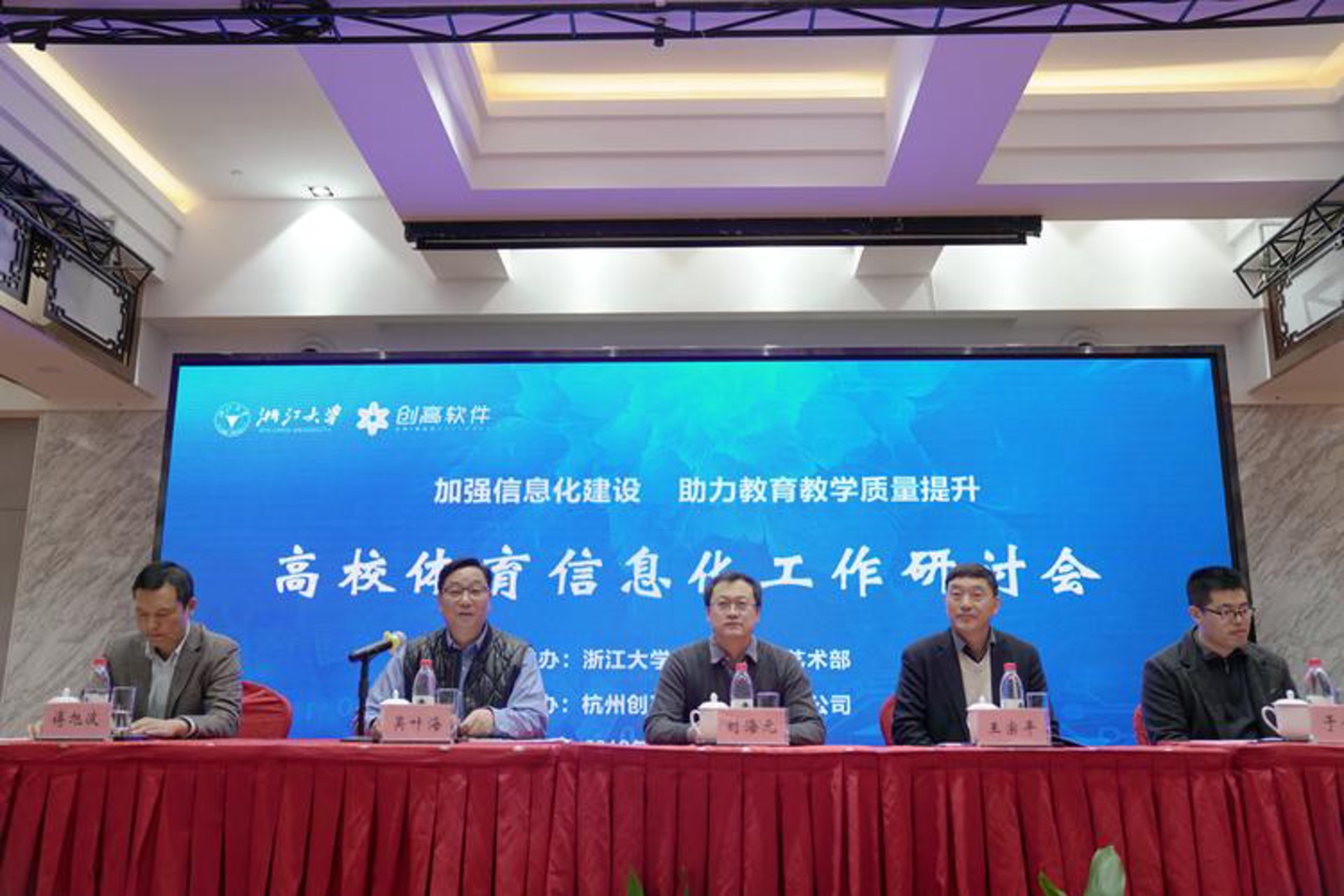 聚申数据科技